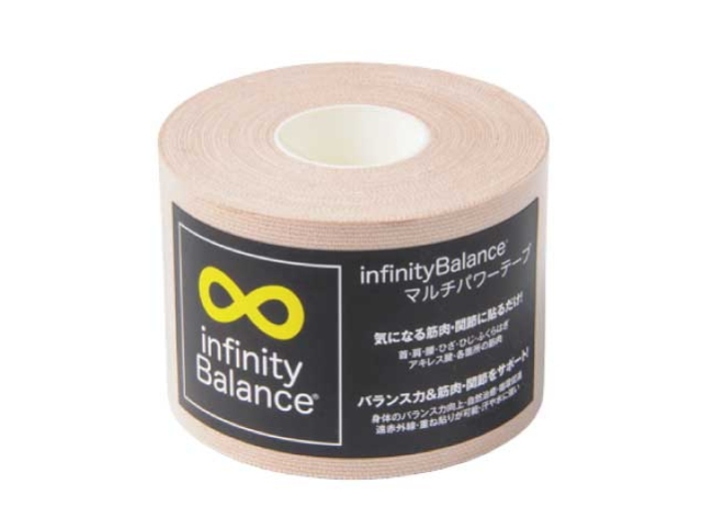 「インフィニティバランス・マルチパワーテープ」　～パワー粒子パウダーを活用したinfinity Balance～