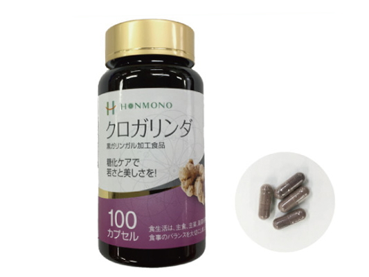 HONMONO　黒ガリンガル加工食品　「クロガリンダ　（100粒）」　〜糖化ケアで若さと美しさを！〜