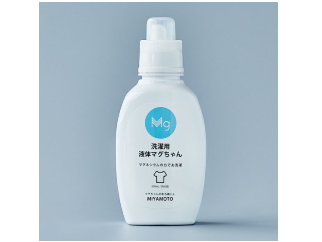 「洗濯用液体マグちゃん」　〜洗剤を使わない環境にやさしい洗濯〜