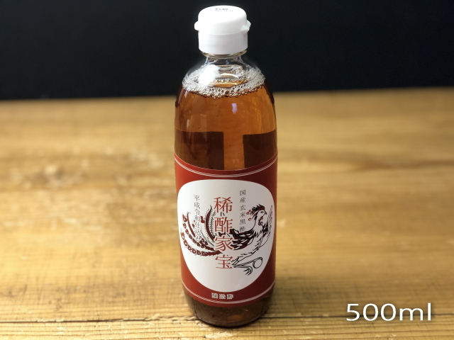 国産玄米黒酢 稀酢家宝 テネモス商品 の信州健康倶楽部