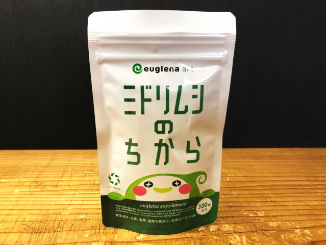 ユーグレナグラシリス含有食品　「ユーグレナのちから」　（120粒）　〜人間に必要な栄養素59種類を含む完全栄養食〜