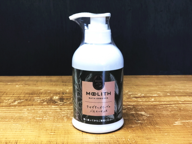 「モーリス　バスエッセンス　（400ｍｌ）」　〜生体エネルギー活用商品〜
