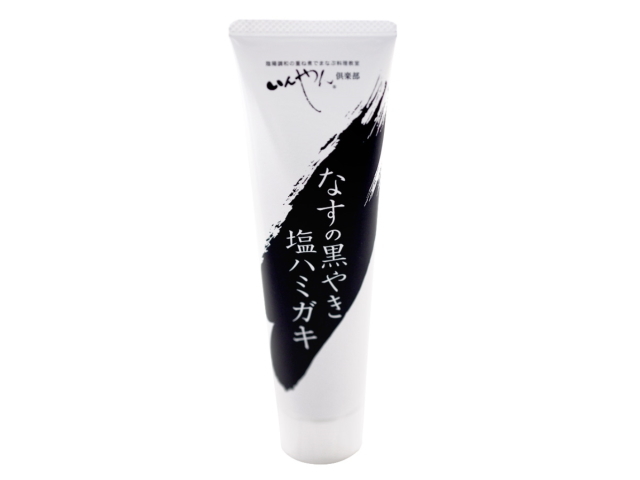 なすの黒やき塩ハミガキ　（100ｇ）　〜農薬不使用なすのヘタ黒焼きと天日塩配合の歯磨き粉〜