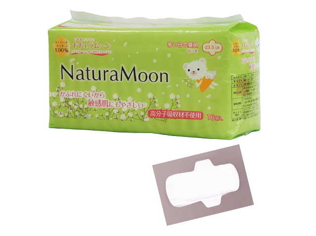 Natura Moon　「ナチュラムーン　生理用ナプキン　多い日の昼用　羽つき　（23.5ｃｍ）　16個入り」　〜トップシートに天然コットン100％使用！（高分子吸収材不使用）〜