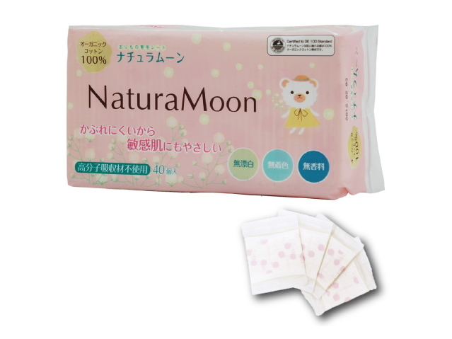 トップシートにオーガニックコットン100％使用の「ナチュラ