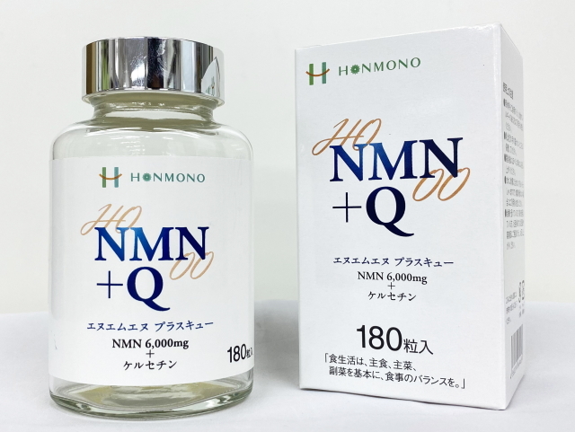 NMNピュア プレミアム6000プラス クーポン最安値 NMNピュア プレミアム6000プラス 健康用品
