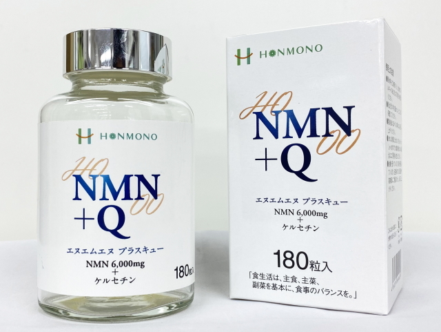 HONMONO　「NMN　+Q」　～注目の成分NMN+Quercetin（ケルセチン）のコラボ～