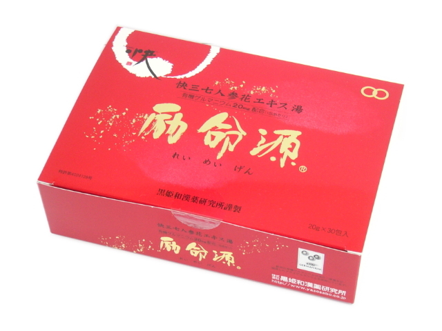 快三七人参花エキス湯「励命源」　（20ｇ×30包）　～生体エネルギー活用商品～