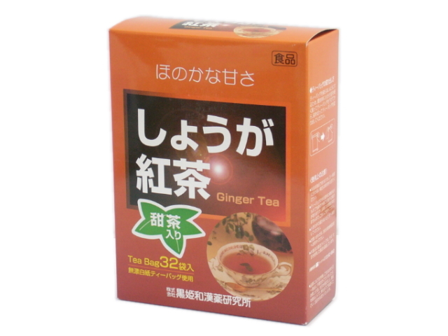 しょうが紅茶　（ティーバッグ32袋入り）　〜生体エネルギー活用商品〜