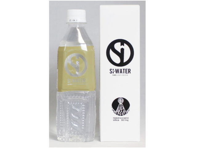 「Si-WATER　（エスアイウォーター）」　〜高千穂峰の天然水〜