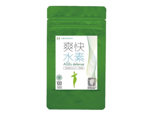 爽快水素　AGEs diffence　うなはたけハーブMIX100　（340ｍｇ×100粒）