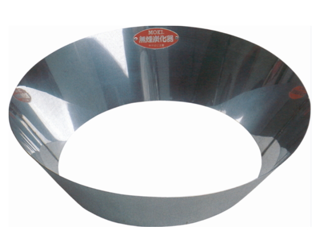 モキ製作所の無煙炭化器「M150」の販売店【信州健康倶楽部】