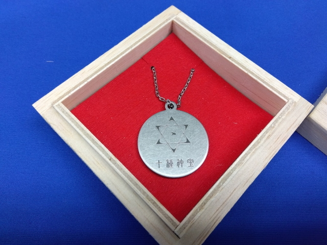 十種神宝ペンダント/『願 GAN』『守 SHU』」の販売【信州健康倶楽部】