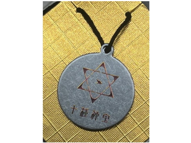 十種神宝ペンダント/『願 GAN』『守 SHU』」の販売【信州健康倶楽部】