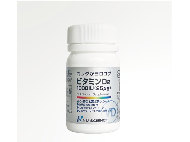 NU SCIENCE　「ビタミンD2」　（100粒）　〜自然由来成分100％使用〜