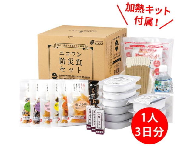 エコワン「和食防災食あたたかセット　3食×3日間　（加熱キット付）」　〜保存料・着色料不使用の無添加非常食・保存食セット〜