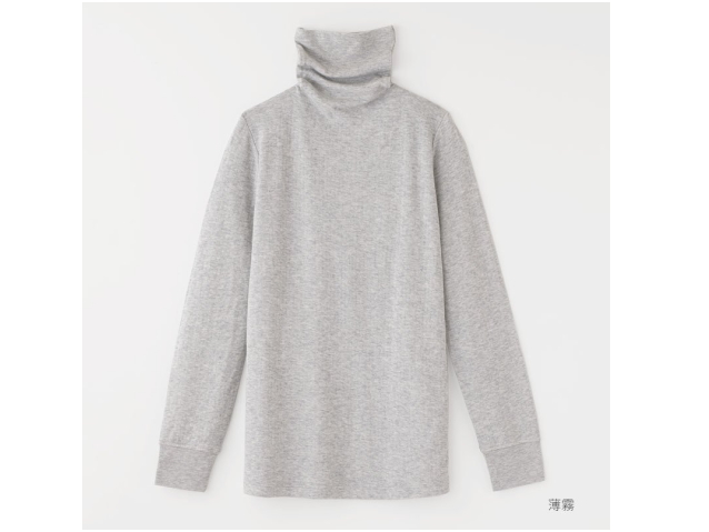 TAKEFU　竹布　癒布（ゆふ）　長袖ボトルネック　Lady's　〜癒しと生命力をもたらす天然素材〜