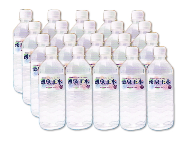 湧泉玉水　500ｍｌ×20本　1ケース　〜貴重な天然有機ゲルマニウムを含んだ世界的名水〜
