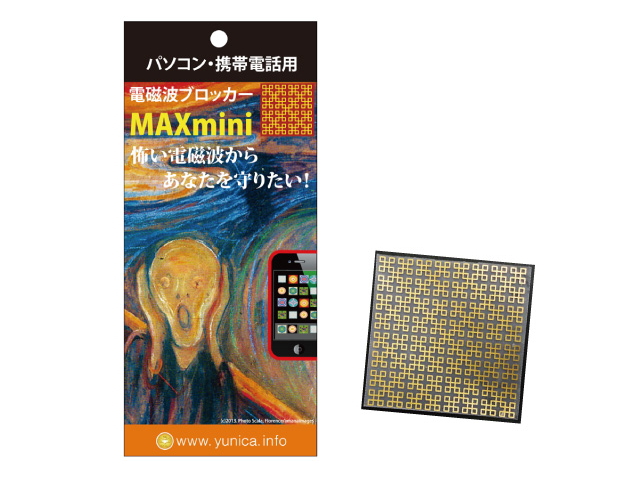 パソコン・携帯電話（スマートフォン）用電磁波ブロッカー　「MAXmini　α」　〜丸山式コイル　BRACK EYE（ブラックアイ）技術活用商品〜