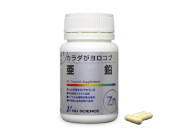 NU SCIENCE　「亜鉛」　（60カプセル）　～亜鉛を手軽に補給出来ます！～