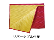 「アルファウェーブ・ヨガマット」　～活性光線（遠赤外線）でじんわり暖まる～/チェリーピンク／マスタード