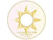 「AREE（アレー）CDブック」　カタカムナウタヒ80・キククリウタ　
