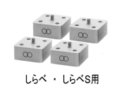 「命慧　しらべ　ちぢち」　～生体エネルギー応用商品～
