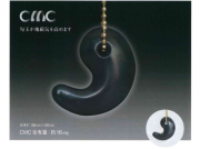 「CMC 勾玉ペンダント」　～CMC配合プレミアムアクセサリー～　