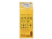 カラダをつくる出汁　（5ｇ入×20本）　～アミノ酸20種類が摂れる化学添加物不使用の万能だし調味料～