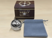「カタカムナ　賢者の石」　～医学博士 丸山修寛先生監修！テラヘルツとカタカムナの融合～　