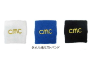 「CMC タオル地リストバンド」　～螺旋構造をした不思議な炭素繊維カーボンマイクロコイル～　