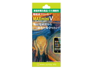 家庭電化製品・ＯＡ機器用電磁波ブロッカー　「MAXmini　V」　～丸山式コイル　BRACK EYE（ブラックアイ）技術活用商品～