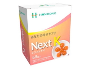 HONMONO　「Next K　（ネクストK）　グミタイプ　（3.2ｇ×56粒）」　～レシチン含有サプリメント　（旧： plus K　（プラスK））～
