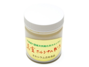 真空カルシウム　（150ｇ）　【栄養機能食品（カルシウム）】