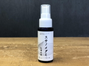 スサノメグミ　お清め用　（50ｍｌ・400ｍｌ）　～マコモ発酵液～