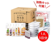 エコワン「和食防災食あたたかセット　3食×3日間　（加熱キット付）」　～保存料・着色料不使用の無添加非常食・保存食セット～