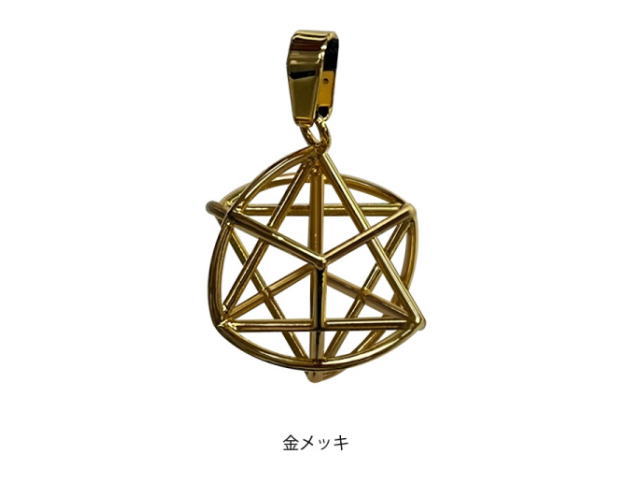 「ミスマルノタマネックレス トップチャーム / サージカルステンレス＋金」　〜丸山式コイル開発者の丸山修寛医師が開発した生命場正常化アイテム！〜