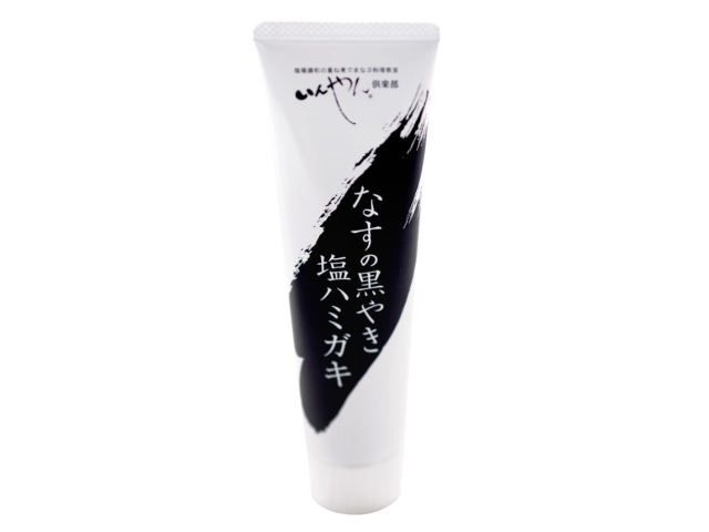 なすの黒やき塩ハミガキ　（100ｇ）　〜農薬不使用なすのヘタ黒焼きと天日塩配合の歯磨き粉〜
