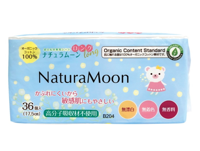 Natura Moon　「ナチュラムーン　おりもの専用シート　ロング　（17.5ｃｍ）　36個入り」　〜トップシートにオーガニックコットン100％使用！（高分子吸収材不使用）〜