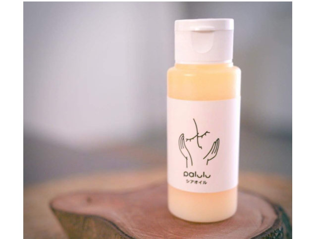 「Palulu シアオイル」　〜高品質のシアオイルに光工学に基づくナノ化技術を施しました〜