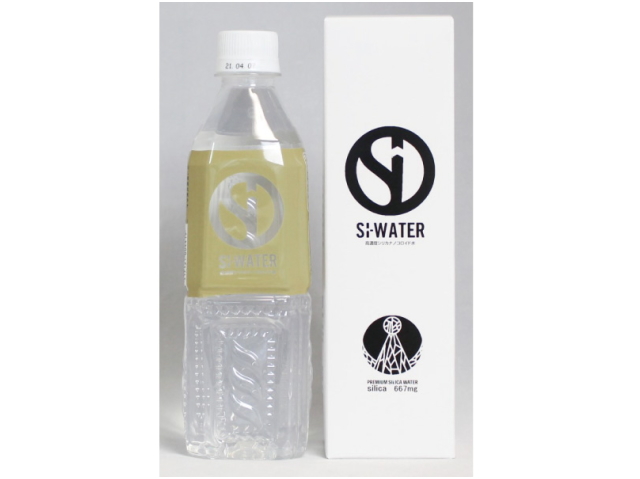 「Si-WATER　（エスアイウォーター）」　〜高千穂峰の天然水〜
