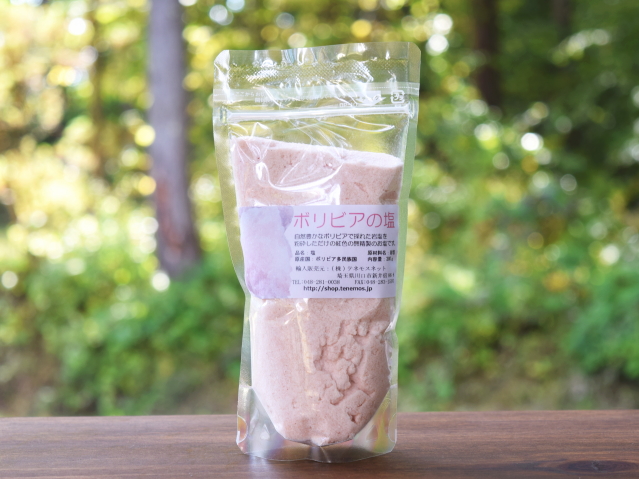 ボリビアの塩　（300ｇ）　〜テネモス商品〜