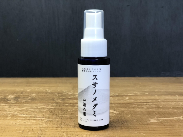 スサノメグミ　お清め用　（50ｍｌ・400ｍｌ）　〜マコモ発酵液〜