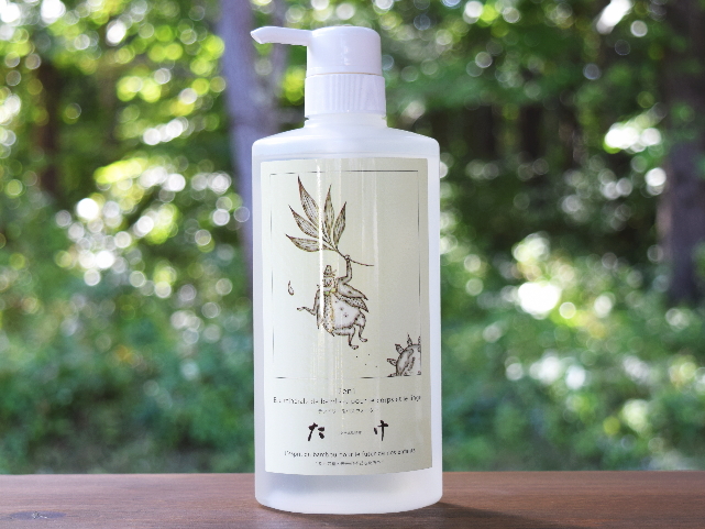 2in1　たけランドリー＆バスウォーター　〜竹炭と竹灰と水で作られた人と環境に優しい竹洗浄液〜