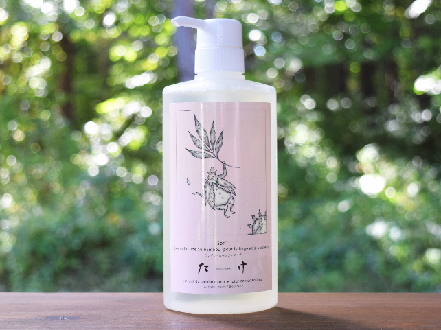 2in1　たけランドリー＆キッチンソープ　〜竹炭と灰と天然油脂と水で作られた人と環境に優しい竹洗浄液〜