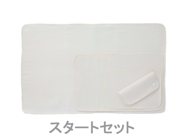 TAKEFU　竹布　ナプキン　スタートセット　〜癒しと生命力をもたらす天然素材〜