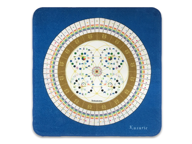 「クスリエ　タオルハンカチ　カタカムナ第7首マンダラ」　〜カタカムナシリーズ〜