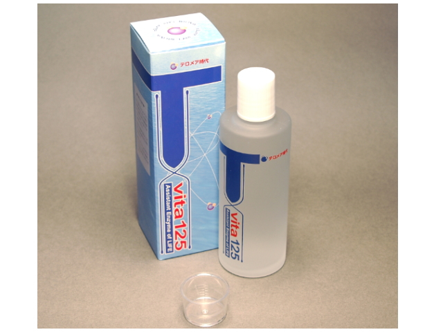 T-Vita125　（ティーヴィータ125）　120ｍｌ