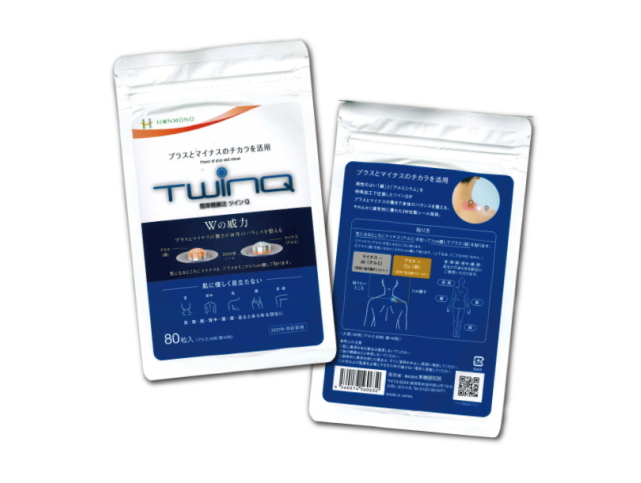 「TWinQ　（ツインQ）」　〜自宅で出来るセルフケア〜