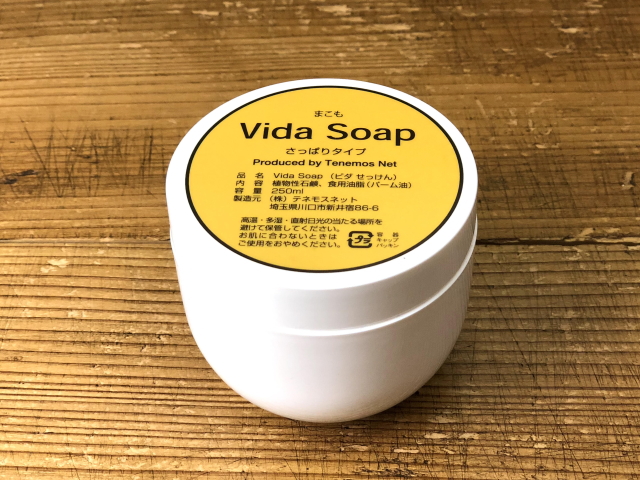 Vida Soap　（ビダ石鹸）　さっぱりタイプ　まこも　250ｇ　〜テネモス商品〜